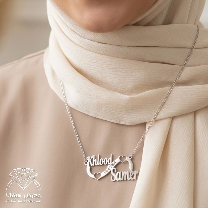 اسم انفينتي